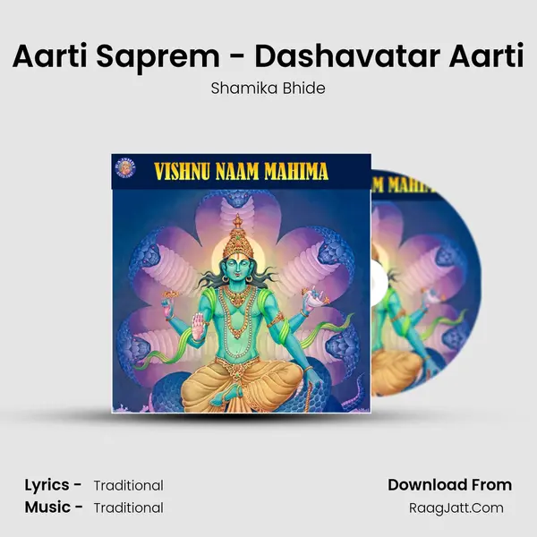 Aarti Saprem - Dashavatar Aarti Cover