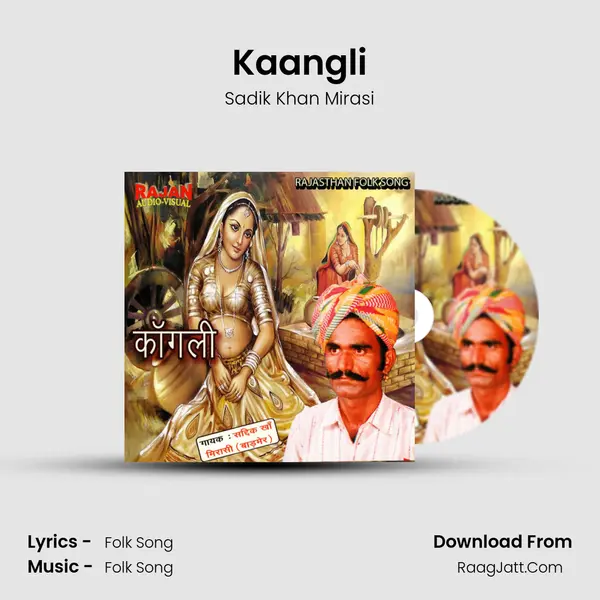 Kaangli MP3 Song by Sadik Khan Mirasi Cover
