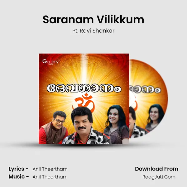 Saranam Vilikkum MP3 Song by Pt. Ravi Shankar Cover