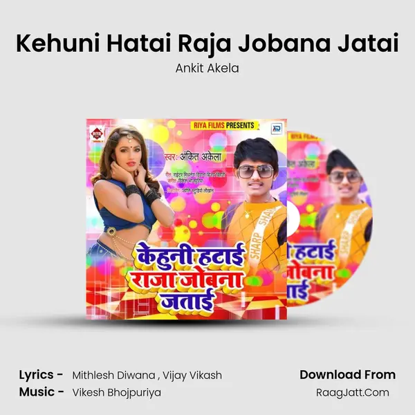 Kehuni Hatai Raja Jobana Jatai MP3 Song by Ankit Akela Cover