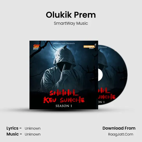 Olukik Prem MP3 Song by SmartWay Music Cover