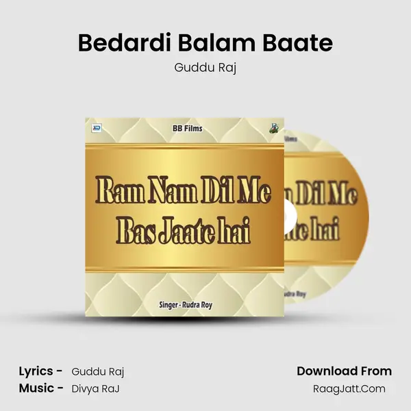Bedardi Balam Baate MP3 Song by Guddu Raj Cover