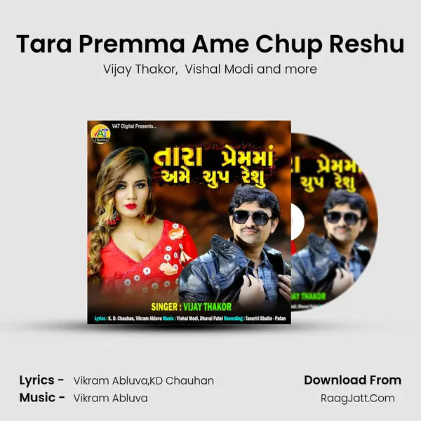 Tara Premma Ame Chup Reshu MP3 Song by Vijay Thakor Cover