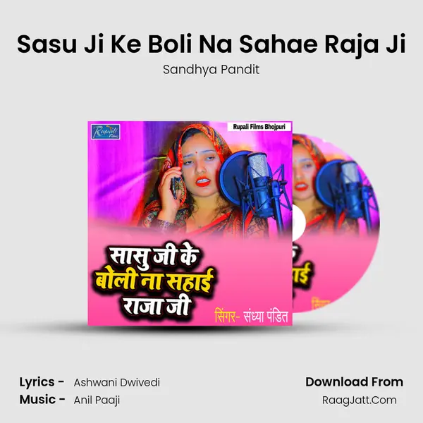 Sasu Ji Ke Boli Na Sahae Raja Ji MP3 Song by Sandhya Pandit Cover