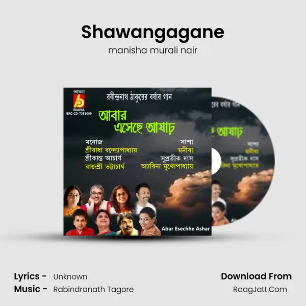 Shawangagane MP3 Song by manisha murali nair Cover