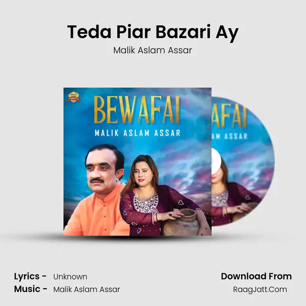 Teda Piar Bazari Ay mp3 song