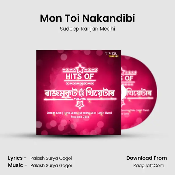 Mon Toi Nakandibi MP3 Song by Sudeep Ranjan Medhi Cover