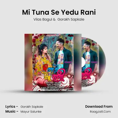 Mi Tuna Se Yedu Rani - Vilas Bagul