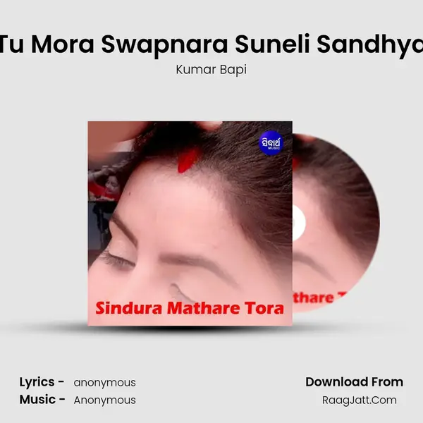 Tu Mora Swapnara Suneli Sandhya MP3 Song by Kumar Bapi Cover