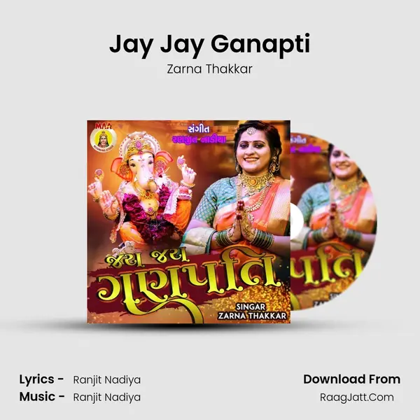 Jay Jay Ganapti mp3 song