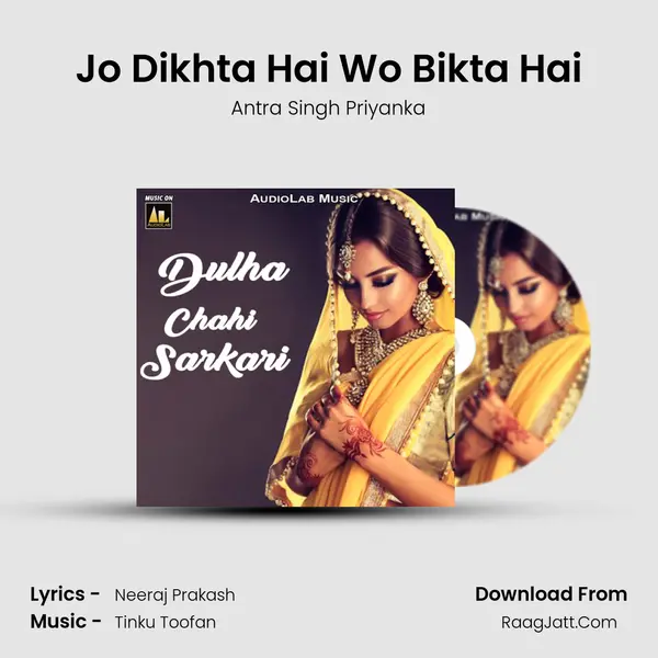 Jo Dikhta Hai Wo Bikta Hai MP3 Song by Antra Singh Priyanka Cover
