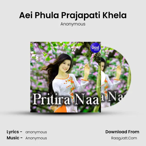 Aei Phula Prajapati Khela MP3 Song by Anonymous Cover