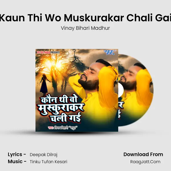 Kaun Thi Wo Muskurakar Chali Gai MP3 Song by Vinay Bihari Madhur Cover