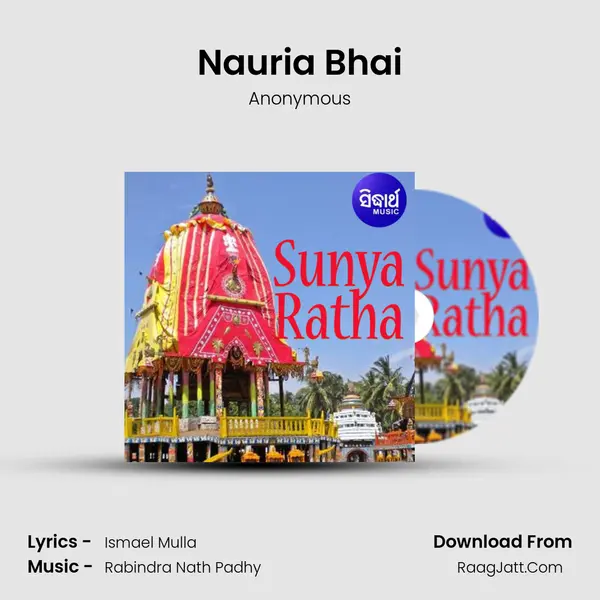 Nauria Bhai MP3 Song by Anonymous Cover
