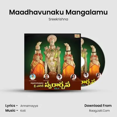 Maadhavunaku Mangalamu MP3 Song by Sreekrishna Cover