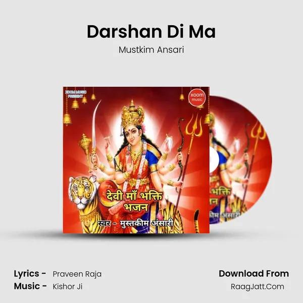 Darshan Di Ma mp3 song