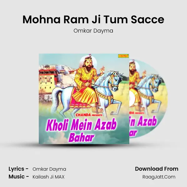 Mohna Ram Ji Tum Sacce MP3 Song by Omkar Dayma Cover