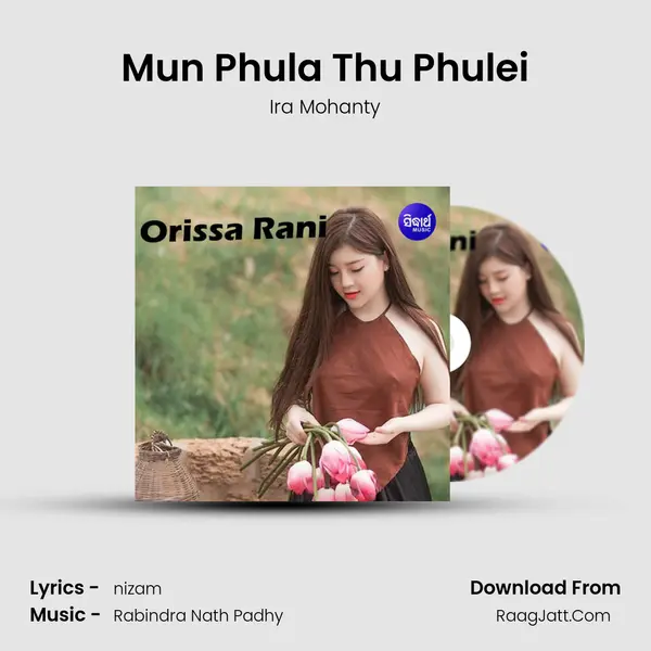 Mun Phula Thu Phulei MP3 Song by Ira Mohanty Cover