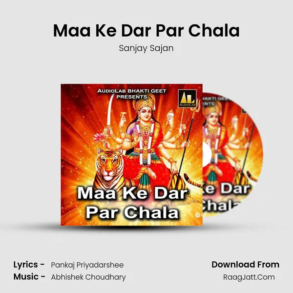 Maa Ke Dar Par Chala MP3 Song by Sanjay Sajan Cover