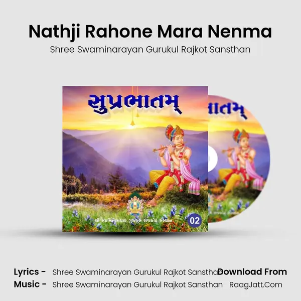 Nathji Rahone Mara Nenma Cover