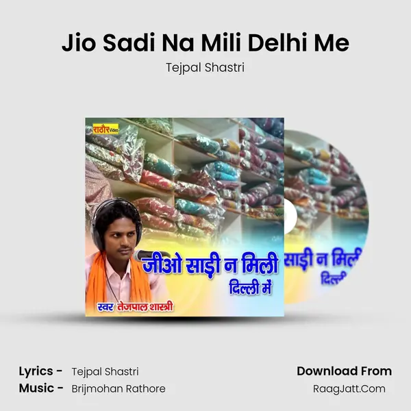 Jio Sadi Na Mili Delhi Me MP3 Song by Tejpal Shastri Cover