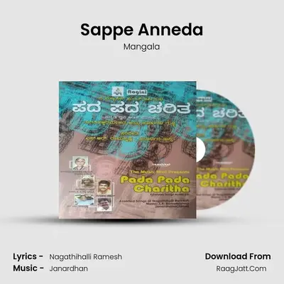 Sappe Anneda MP3 Song by Mangala Cover