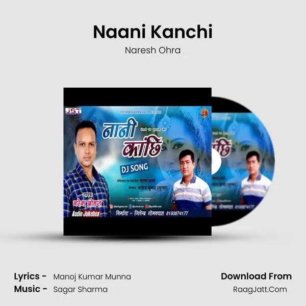Naani Kanchi mp3 song