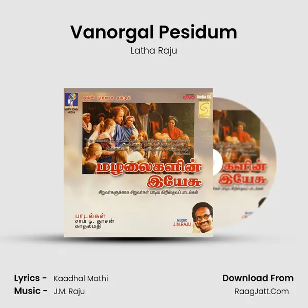 Vanorgal Pesidum MP3 Song by Latha Raju Cover