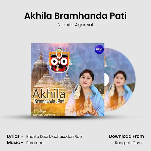 Akhila Bramhanda Pati - 