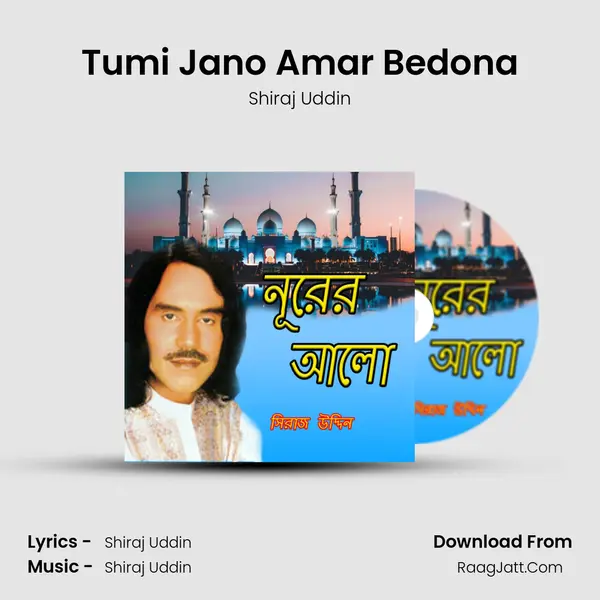 Tumi Jano Amar Bedona MP3 Song by Shiraj Uddin Cover