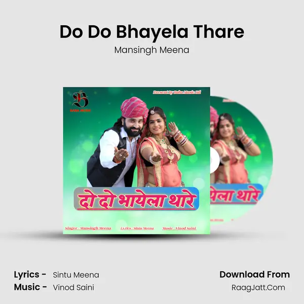Do Do Bhayela Thare MP3 Song by Mansingh Meena Cover