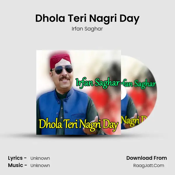 Dhola Teri Nagri Day mp3 song