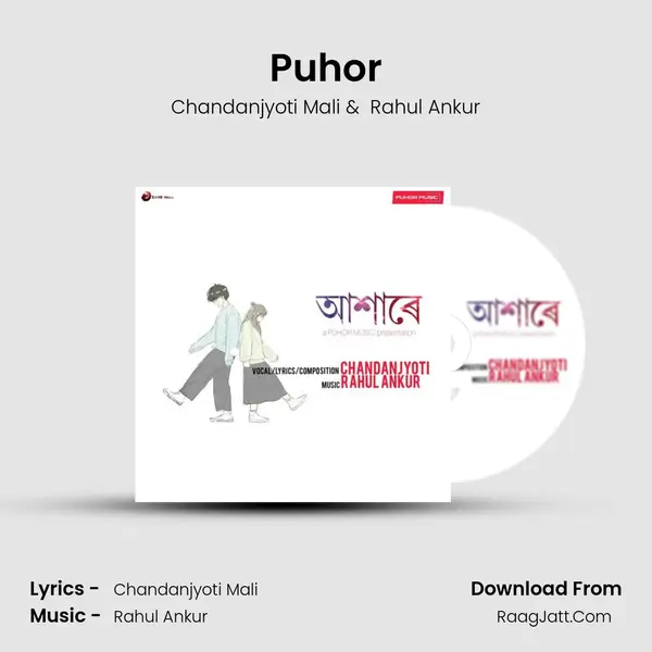 Puhor MP3 Song by Chandanjyoti Mali Cover