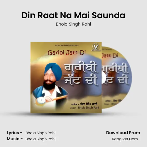 Din Raat Na Mai Saunda mp3 song