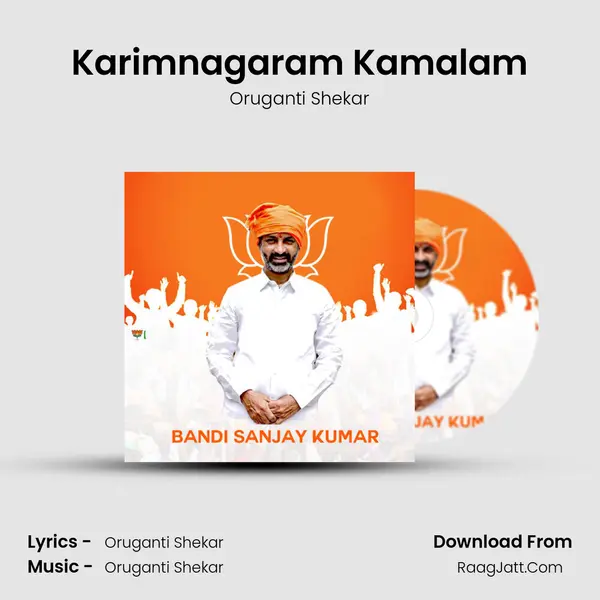 Karimnagaram Kamalam MP3 Song by Oruganti Shekar Cover