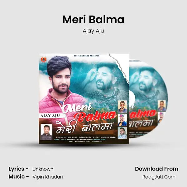 Meri Balma Cover