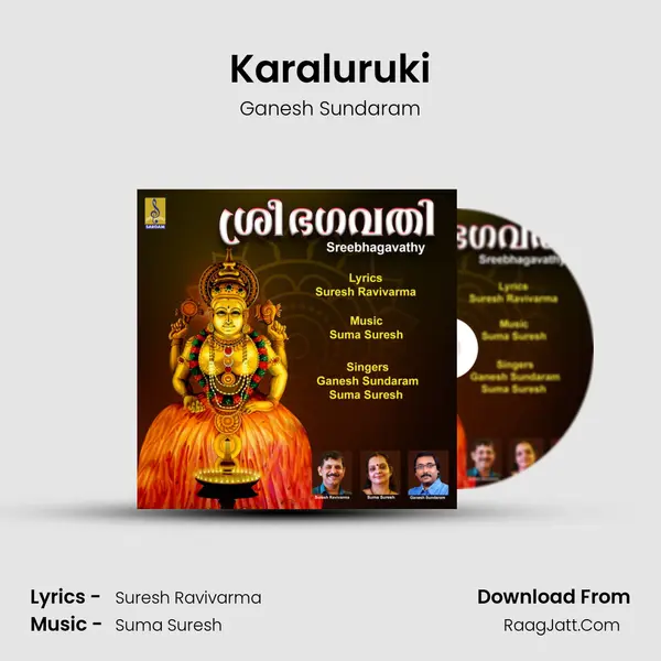 Karaluruki mp3 song