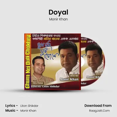 Doyal Cover