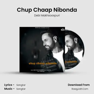 Chup Chaap Nibonda mp3 song
