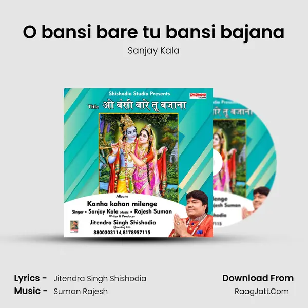 O bansi bare tu bansi bajana mp3 song