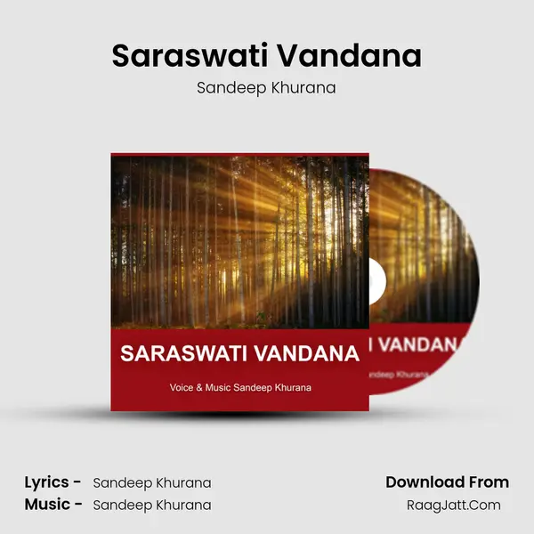 Saraswati Vandana mp3 song