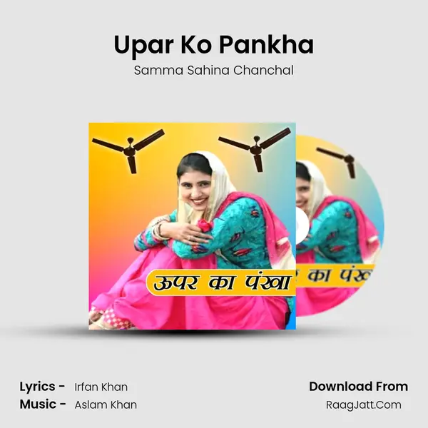 Upar Ko Pankha MP3 Song by Samma Sahina Chanchal Cover