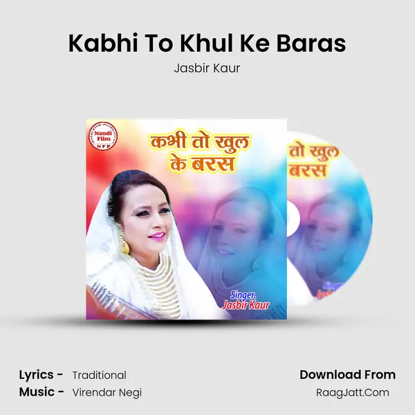 Kabhi To Khul Ke Baras mp3 song