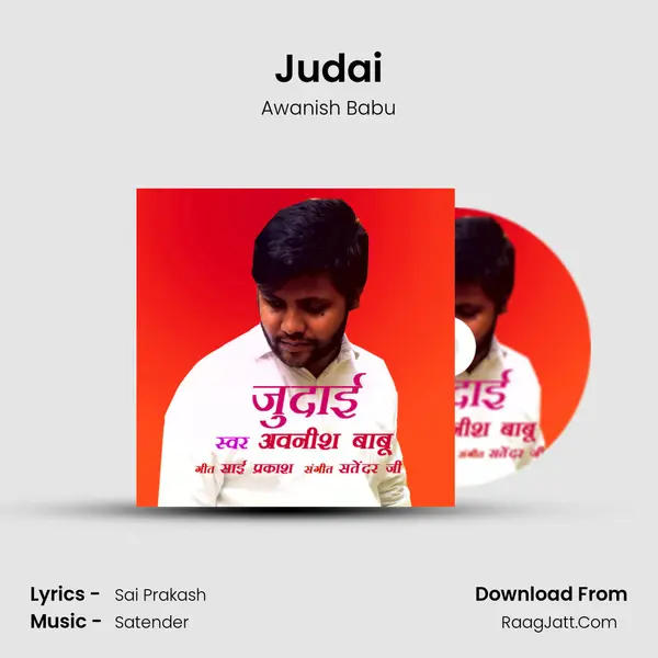 Judai - 