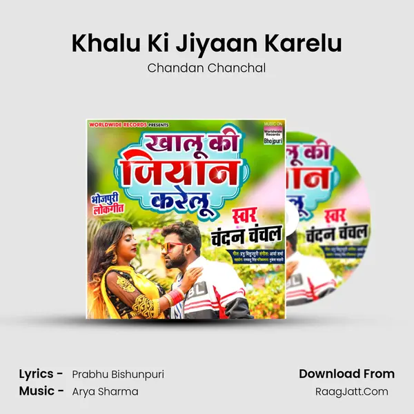 Khalu Ki Jiyaan Karelu - 