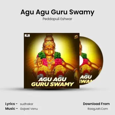 Agu Agu Guru Swamy - 