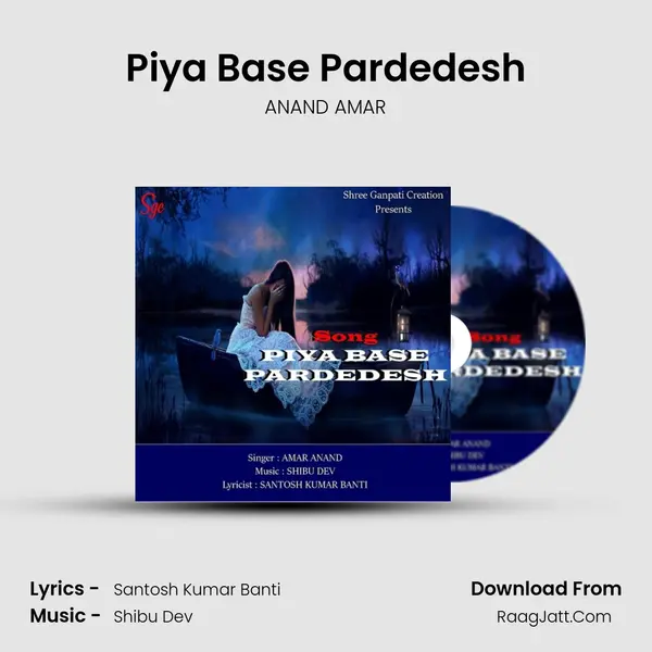 Piya Base Pardedesh - 