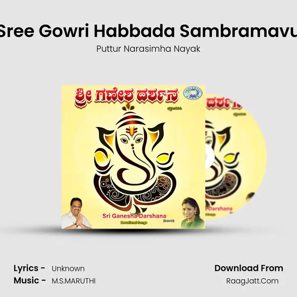 Sree Gowri Habbada Sambramavu MP3 Song by Puttur Narasimha Nayak Cover