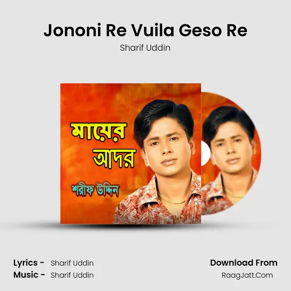 Jononi Re Vuila Geso Re MP3 Song by Sharif Uddin Cover