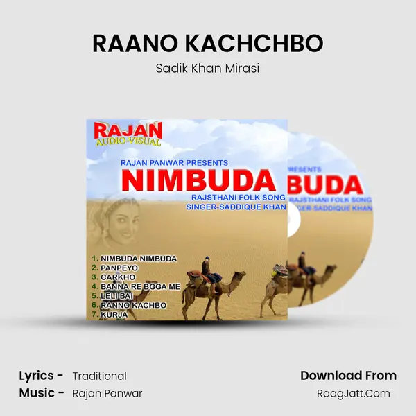RAANO KACHCHBO MP3 Song by Sadik Khan Mirasi Cover